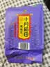 十月稻田 鹰嘴豆 2斤 高蛋白质 五谷杂粮豆 健身粗粮代餐 搭配藜麦沙拉 实拍图