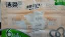 洁柔抽纸 粉Face3层110抽*6包 可湿水纸巾卫生纸 柔韧面巾纸 提装 实拍图