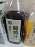 七鲜100%葡萄汁1L 实拍图