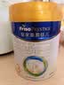 美素佳儿（Friso）皇家幼儿配方奶粉 3段（1-3岁幼儿适用）800g 乳铁蛋白 (新国标) 实拍图