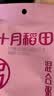 十月稻田 紫薯黑米粥料 2斤 黑米粥 紫薯南瓜籽花生 低脂粗粮营养早餐粥米 实拍图