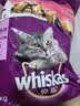 伟嘉成猫猫粮1.3kg牛肉味布偶蓝猫橘猫加菲英短猫咪夹心粮全价粮 实拍图