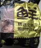 鲜京采惠选 巴西原切牛肋肉净重2斤 牛胸腹部位肋条肉 炖煮 实拍图