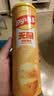 乐事（Lay's）无限薯片 104g*3罐 组合装（番茄+原味+烤肉）膨化食品 休闲零食 实拍图