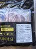 鲜京采惠选 巴西原切牛肋肉净重2斤 牛胸腹部位肋条肉 炖煮 实拍图