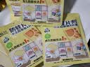 西兰香氛防蛀防霉片4片装代替樟脑丸驱蛀虫衣物鞋柜衣柜抽屉除霉味 实拍图