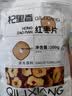 杞里香 红枣片200g*2袋 新疆大枣去无核红枣干灰枣片即食零食枣年货礼物 实拍图