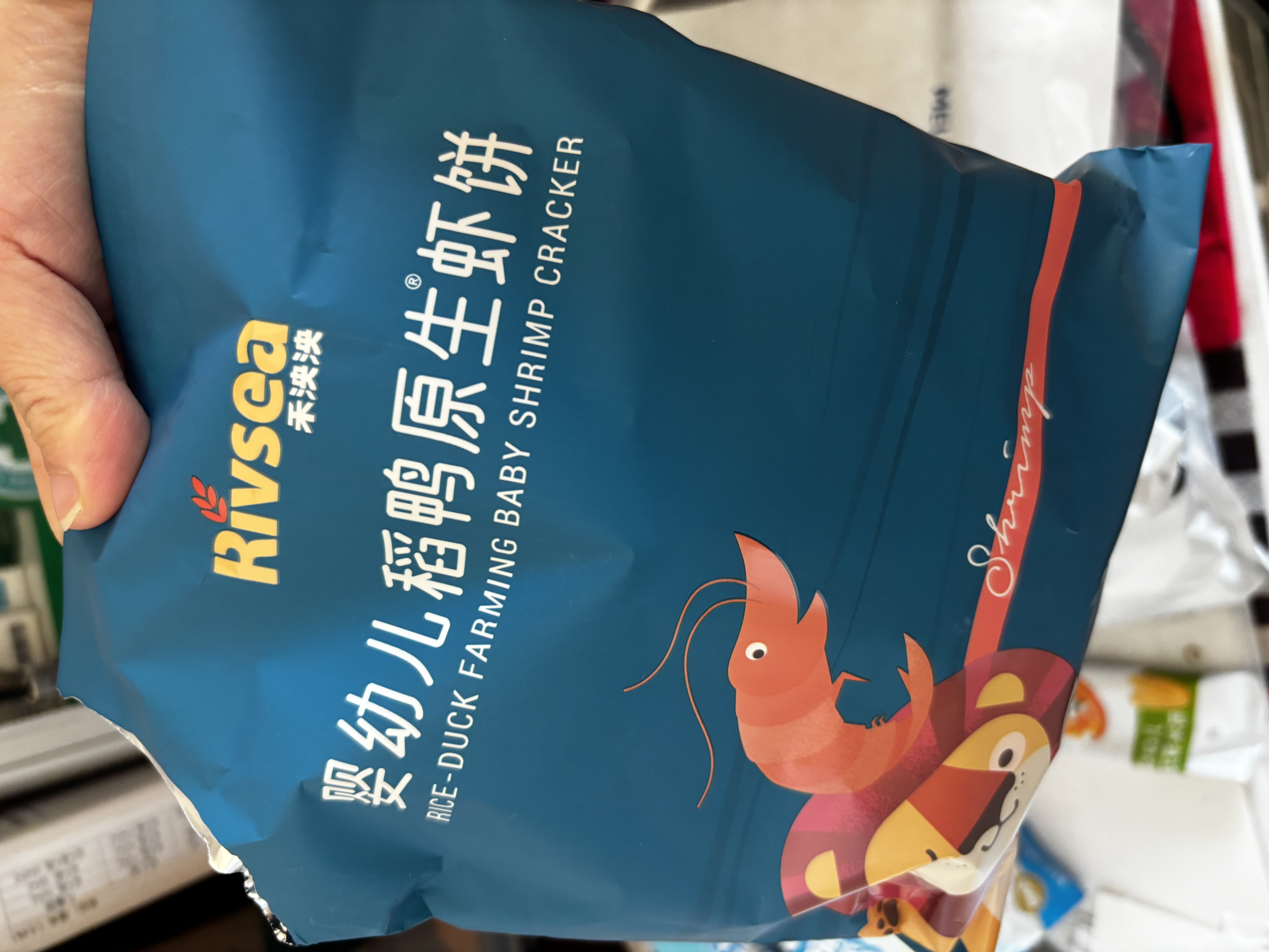 禾泱泱婴幼儿高钙虾饼原味32g 40%虾肉宝宝零食米饼6月+ 实拍图