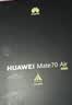 HUAWEI Mate 70 Air  12GB+256GB 曜金黑 超薄长续航 7英寸华为临境大屏 红枫原色影像 华为手机 实拍图