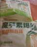 白象【孙颖莎同款】方便面 魔芋爆肚即食代餐饱腹健身267g*3袋 夜宵 实拍图