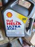 壳牌（Shell）全合成机油超凡喜力0W-30 SN/C3级 4L灰壳混动燃油适配香港进口 实拍图