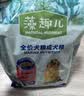 藻趣儿狗粮 藻趣儿狗粮幼犬粮牛肉螺旋藻 呵护肠胃7.5kg/15斤 实拍图