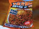 云山半蒜香牛肉荞麦方便面带调料包速食免煮减0脂肪拌泡面代餐主食1280g 实拍图