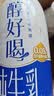 伊利醇好喝新鲜牛奶【3.4g蛋白超瞬时杀菌】整箱950ml*6瓶全脂家庭装 实拍图