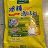 太太乐鸡精 三鲜标准加倍提鲜 鸡精180g（加嘴装）炒菜烹饪美食大赛同款 实拍图