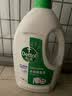 滴露（Dettol）衣物消毒液除菌松木3L衣服消毒水99.9%杀菌除螨内衣裤 需搭洗衣液 实拍图