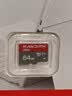 Sandisk闪迪64GB TF（MicroSD）内存卡 A1 U1 C10 至尊高速移动版存储卡 读速145MB/s 手机平板游戏机内存卡 实拍图