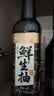 千禾X京觅 薄盐松茸松露鲜生抽658g【特级酱油】减盐调味品调味料 实拍图