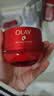 玉兰油（OLAY）多效面霜50g补水润肤抗皱紧致保湿面霜护肤品生日礼物送女友 实拍图