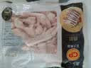 正大鸡爪净重2斤（单个鸡爪约40-50g） 柠檬鸡爪生鲜烧烤 实拍图