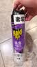 雷达（Raid）杀虫剂喷雾550ml*2瓶无香型家用室内杀虫气雾剂 实拍图