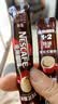 雀巢（Nestle）1+2特浓低糖*速溶咖啡三合一冲调饮品90条1170g 实拍图