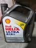 壳牌（Shell）全合成机油超凡喜力5W-30 SP级 4L灰壳混动燃油适配香港原装进口 实拍图