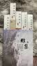 美真香檀香芽庄沉香龙涎桂花鹅梨帐中香线香家用室内熏香香薰 150g 实拍图