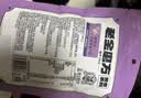 老金磨方无糖轻脂黑芝麻丸45g芝麻糊黑芝麻球黑豆黑米黑果桑葚健康小丸子 实拍图