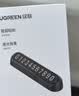 绿联挪车电话牌 临时停车牌车载电话号码牌挪车牌 车上汽车用品饰品 单号码【磁吸翻转款-黑色】送5组数字贴 实拍图