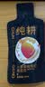 纯耕红黑枸杞原浆组合礼盒2.7L*3箱（共270袋枸杞汁送长辈节日礼品 实拍图