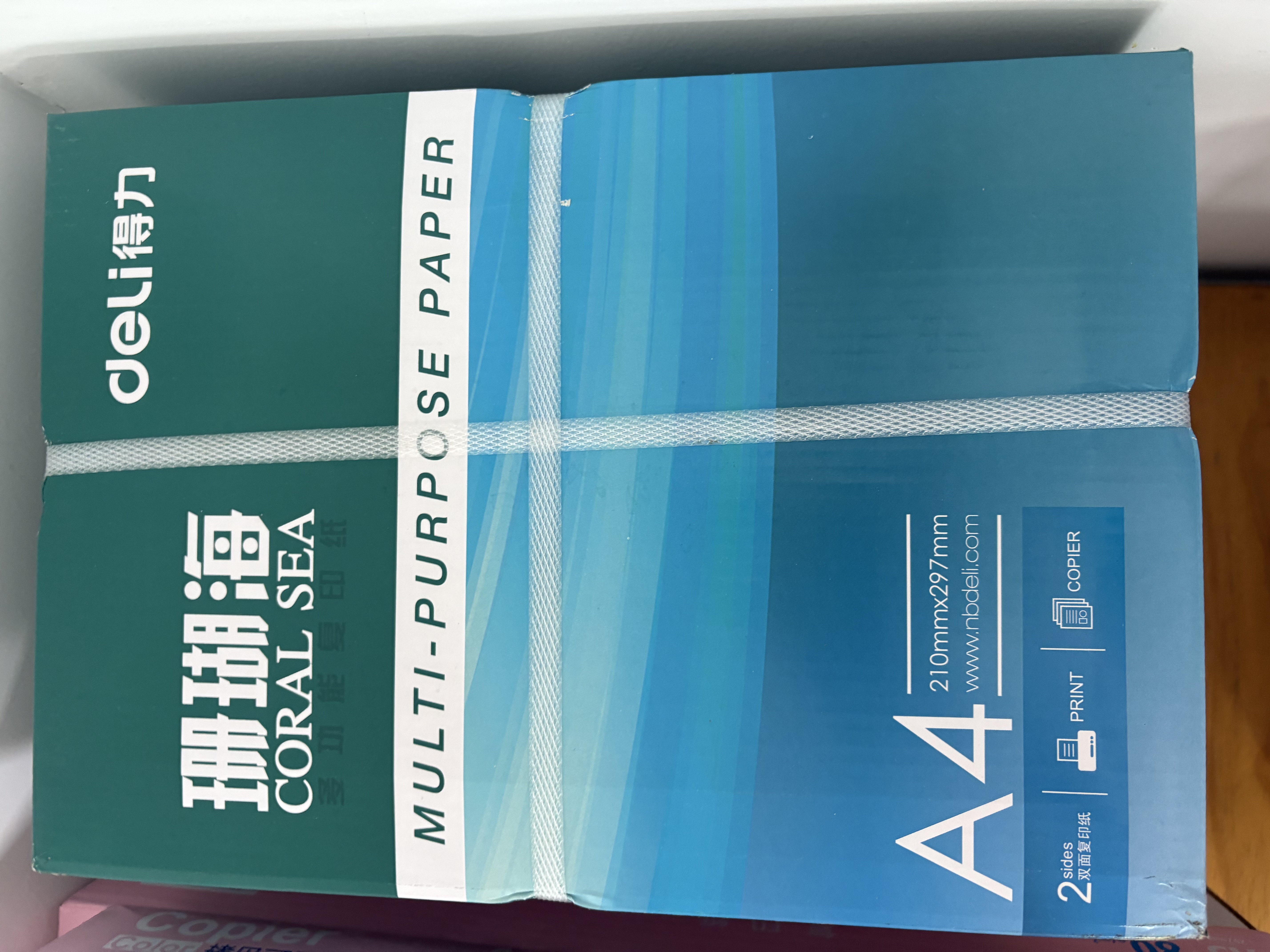 得力（deli）珊瑚海A4打印纸 70g500张*5包一箱 双面打印复印纸 整箱2500张7361【纸类金榜榜首】 实拍图