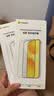 倍思【AR增透抗反光】适用iPhone18Promax钢化膜苹果18Promax手机膜全屏高清无尘仓贴膜保护膜2片装 实拍图