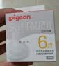 贝亲（Pigeon）自然实感第3代启衔奶嘴 宽口径奶嘴 L号-1只装 6个月以上 BA132 实拍图