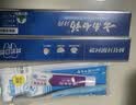 云南白药京东试用牙膏旅行便携3件套黄金搭配益优薄荷牙膏45g+牙刷+旅行袋 实拍图