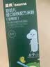 英氏（Engnice）婴幼儿米粉 【试用活动专属】维C加铁米粉 30g 实拍图