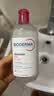 贝德玛（BIODERMA）【11.11现货】粉水敏感肌洗卸温和不伤肤卸妆水250ml 实拍图