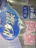 妙洁 塑料一次性杯子 茶水太空航空食品级透明加厚 108只*240ML 实拍图