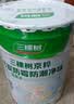 三棵树漆京粹乳胶漆防霉防潮二合一易擦洗墙面漆油漆涂料18L【京仓白漆】 实拍图