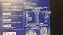 光明优加纯牛奶250ml*12盒3.3g原生乳蛋白 营养早餐 礼盒京东自营 实拍图