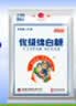 JING TANG京糖白糖1000g【优级绵白糖】中华老字号 甘蔗糖调料烘焙冲饮烹饪 实拍图