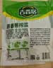 吉香居榨菜30g*10袋清淡早餐学生下饭菜小袋便携装咸菜即食腌菜 实拍图
