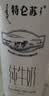 蒙牛特仑苏低脂纯牛奶250ml×16盒 3.6g蛋白 健身减脂 送礼礼盒 实拍图