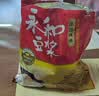永和豆浆经典原味豆奶粉480g 30g*16小包高钙冲调即食 营养早餐 实拍图
