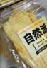 自然派鳕鱼片50g*2袋 深海鳕鱼干烤鱼片即食办公室小吃休闲零食 实拍图