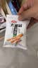 卫龙辣条小面筋 香辣味 休闲解馋 办公室小零食便携装 480g（约20包） 实拍图