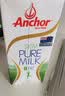安佳（Anchor）脱脂 高钙纯牛奶 250ml*24盒 新西兰原装进口草饲 实拍图