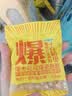十月稻田 球形爆米花专用玉米粒 内含7小袋 1.4斤 (爆裂玉米 爆米花原料) 实拍图