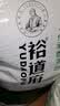 裕道府五常大米 20斤装  自营（东北大米 十公斤/10kg） 实拍图