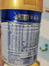 美素佳儿（Friso）皇家幼儿配方奶粉 3段（1-3岁幼儿适用）400g 乳铁蛋白（新国标） 实拍图